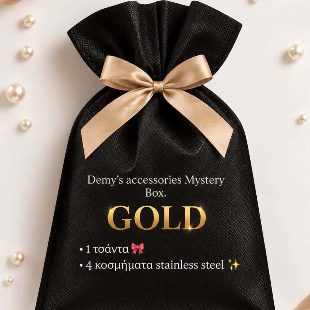 Demy’s Mystery Box •Gold •🎁